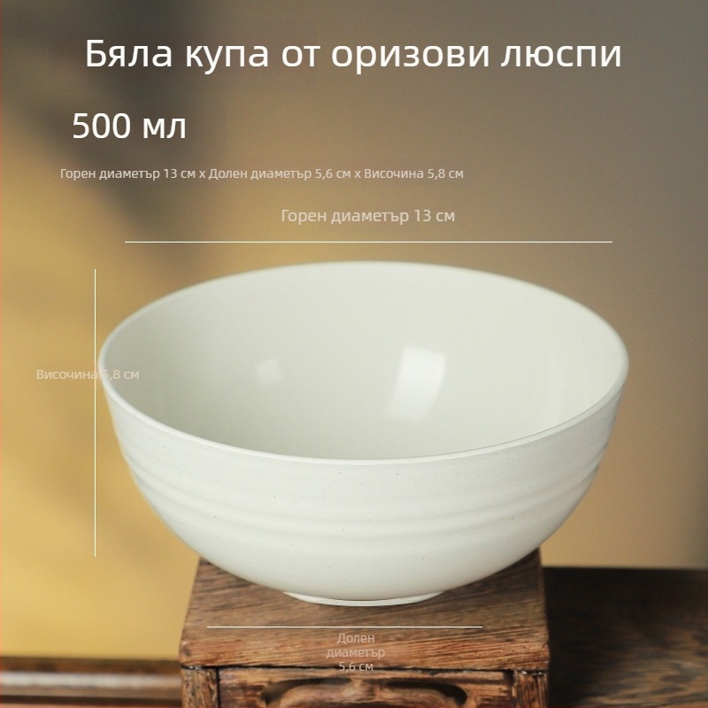 Еднократни купички от оризова люспа, хранителен клас, дебели стени, кръгла форма, за дома