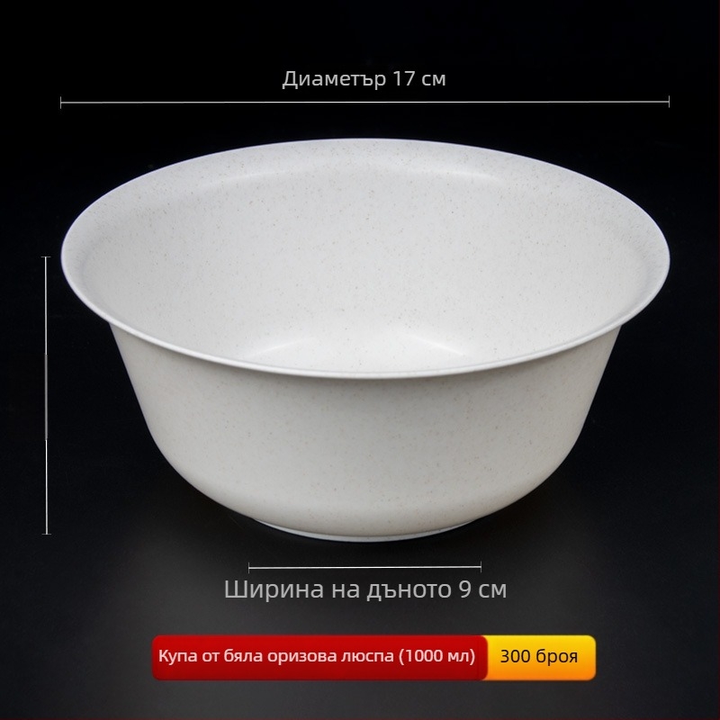 Еднократни купички от оризова люспа, хранителен клас, дебели стени, кръгла форма, за дома