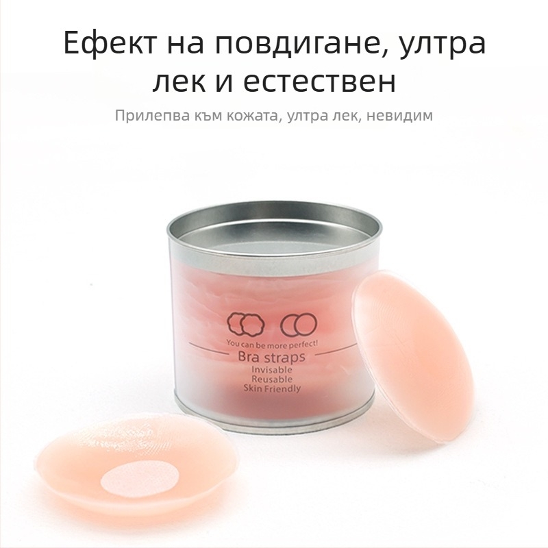 Силиконова лепенка за зърна за женски бюст, невидима под сватбена рокля и бански, водоустойчива