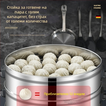Многофункционална електрическа пароварка от 304 неръждаема стомана, три или повече нива, голям капацитет за домашна и търговска употреба, диаметър 47–52 cm