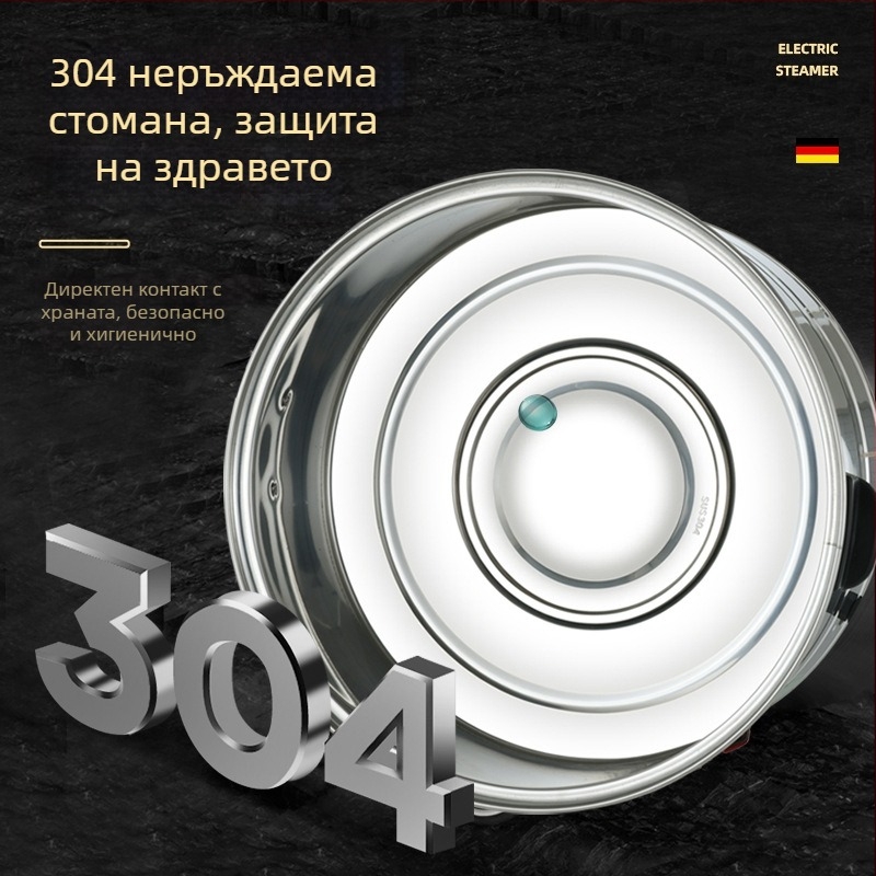 Многофункционална електрическа пароварка от 304 неръждаема стомана, три или повече нива, голям капацитет за домашна и търговска употреба, диаметър 47–52 cm