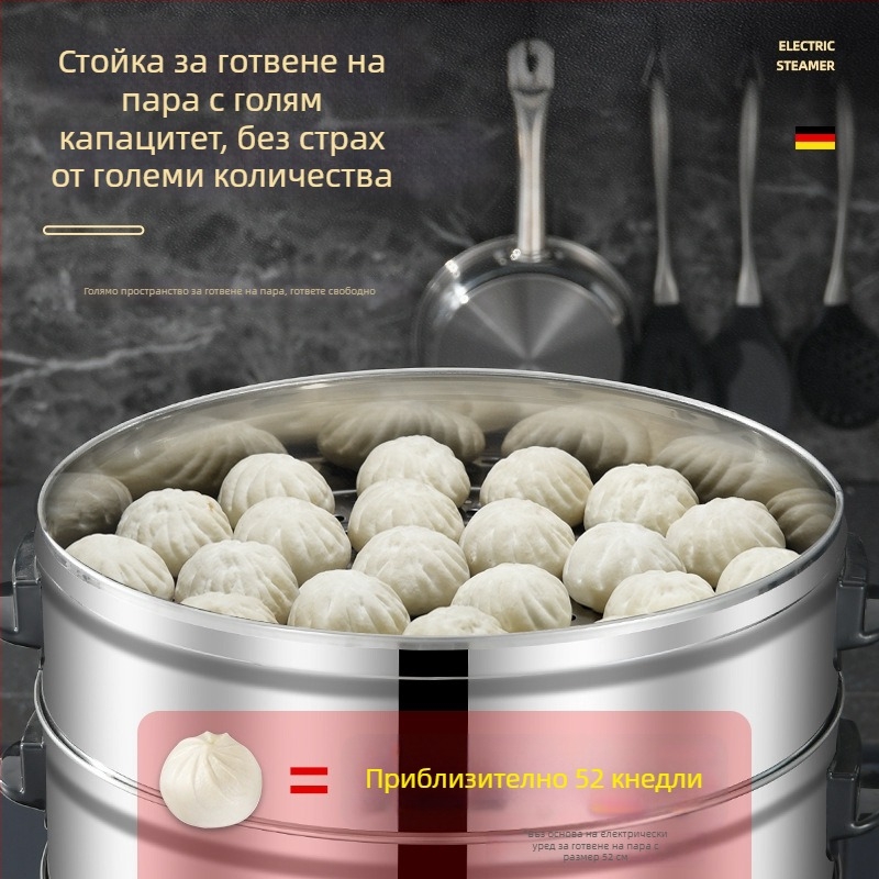 Многофункционална електрическа пароварка от 304 неръждаема стомана, три или повече нива, голям капацитет за домашна и търговска употреба, диаметър 47–52 cm