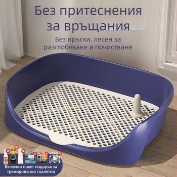 Автоматичен кучешки тоалет за малки и големи кучета с промиване