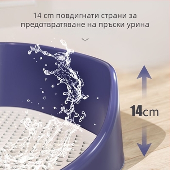 Автоматичен кучешки тоалет за малки и големи кучета с промиване