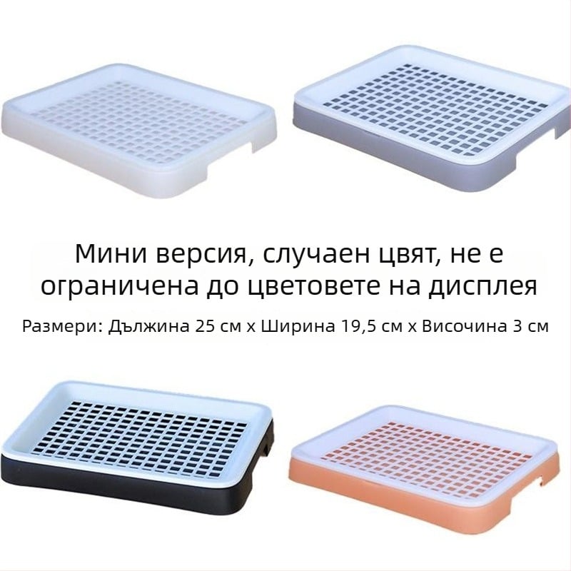 Автоматичен кучешки тоалет за малки и големи кучета с промиване
