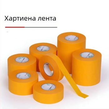 Жълта лента за маскиране от washi хартия, без остатъчно лепило, термоустойчива и устойчива на киселини и основи