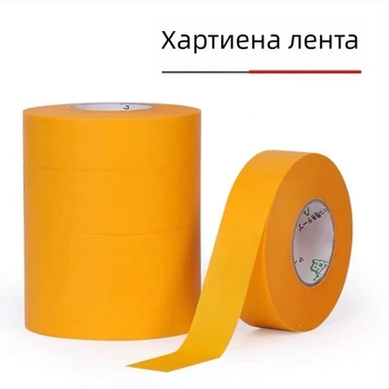 Жълта лента за маскиране от washi хартия, без остатъчно лепило, термоустойчива и устойчива на киселини и основи