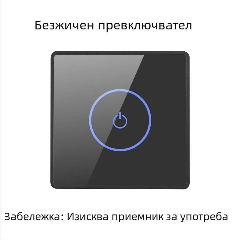 12/24V безжично табло за достъп с закалено стъкло за автоматични врати, безжичен сенсорен бутон за изход и панел