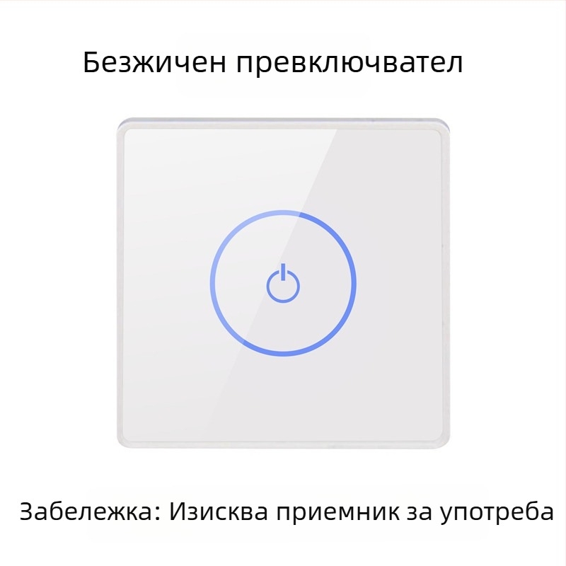 12/24V безжично табло за достъп с закалено стъкло за автоматични врати, безжичен сенсорен бутон за изход и панел