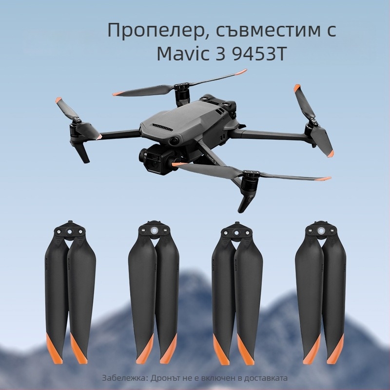 9453T лопатки за витла и крило за DJI Mavic 3 Pro и аксесоари Mavic 3 Classic