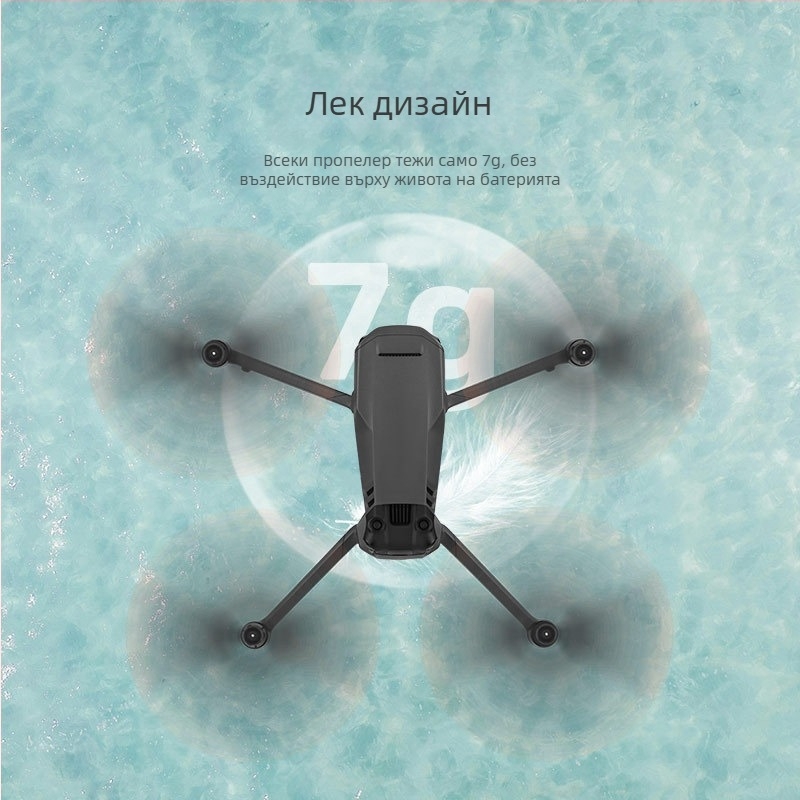 9453T лопатки за витла и крило за DJI Mavic 3 Pro и аксесоари Mavic 3 Classic
