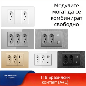 Стенно гнездо с три отвора, USB Type-C, 10A, Бразилски стандарт, сив панел