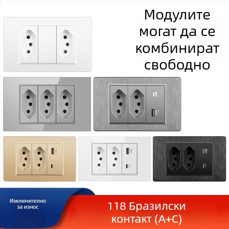 Стенно гнездо с три отвора, USB Type-C, 10A, Бразилски стандарт, сив панел
