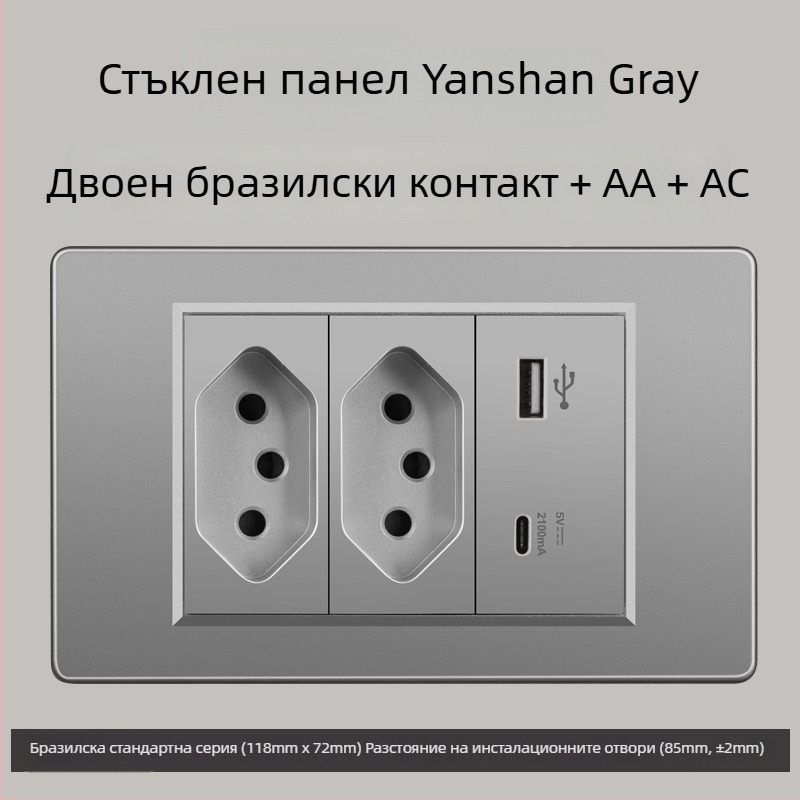 Стенно гнездо с три отвора, USB Type-C, 10A, Бразилски стандарт, сив панел
