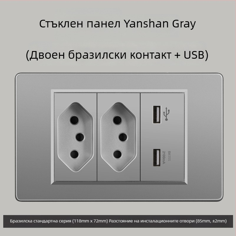 Стенно гнездо с три отвора, USB Type-C, 10A, Бразилски стандарт, сив панел