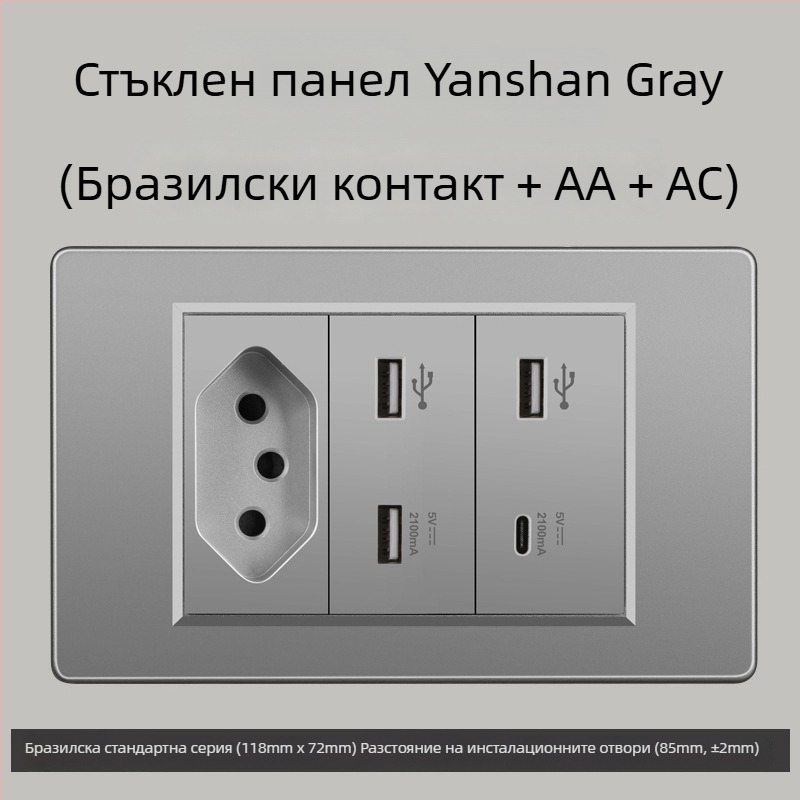Стенно гнездо с три отвора, USB Type-C, 10A, Бразилски стандарт, сив панел