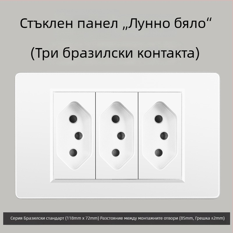 Стенно гнездо с три отвора, USB Type-C, 10A, Бразилски стандарт, сив панел