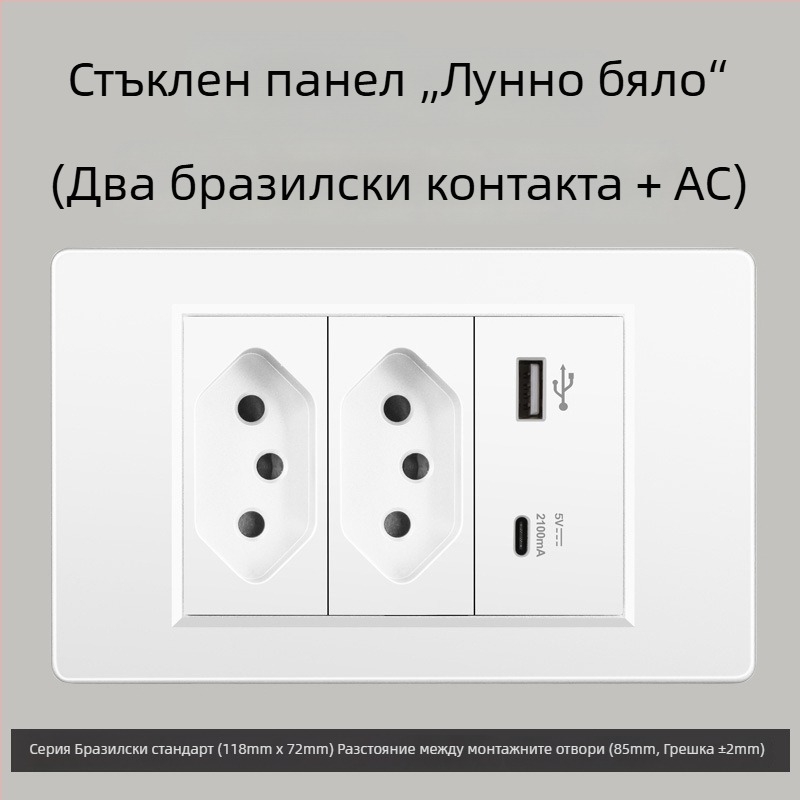 Стенно гнездо с три отвора, USB Type-C, 10A, Бразилски стандарт, сив панел