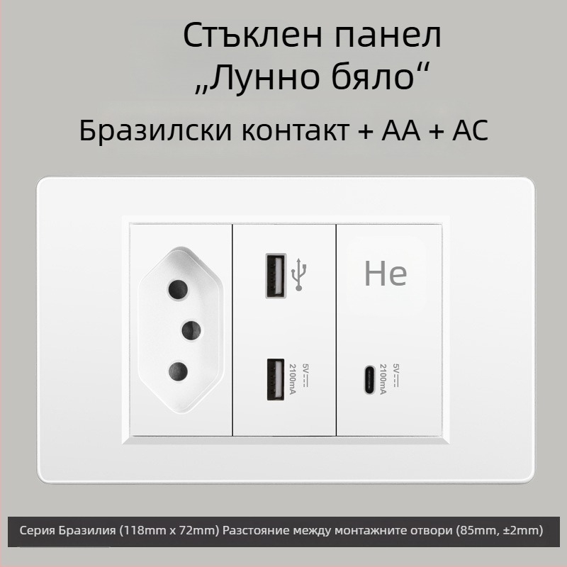 Стенно гнездо с три отвора, USB Type-C, 10A, Бразилски стандарт, сив панел