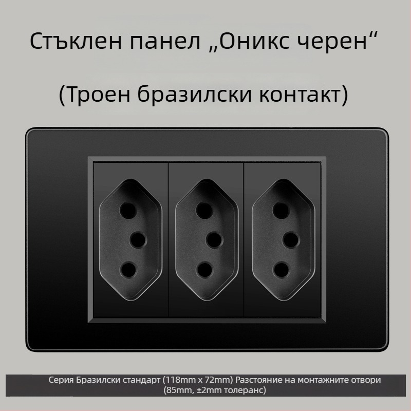 Стенно гнездо с три отвора, USB Type-C, 10A, Бразилски стандарт, сив панел