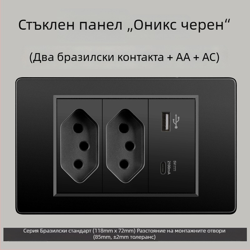 Стенно гнездо с три отвора, USB Type-C, 10A, Бразилски стандарт, сив панел