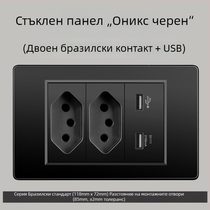 Стенно гнездо с три отвора, USB Type-C, 10A, Бразилски стандарт, сив панел