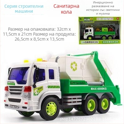 1:16 Лестничен пожарно-спасителен автомобил с воден спрей и светлинни ефекти