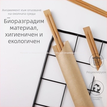 Крафтови хартиени калъфи за еднократни клечки, индивидуално опаковани, с лого