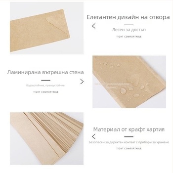 Крафтови хартиени калъфи за еднократни клечки, индивидуално опаковани, с лого