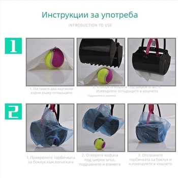 Събирач за кучешки изпражнения за разходки