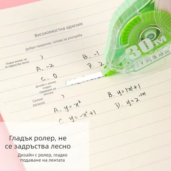 Корекционна лента с голям капацитет за ученици, дълга лента, икономично опаковане