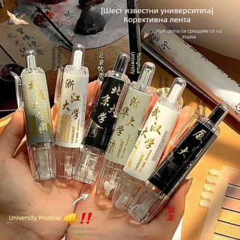 CHENQI STATIONERY 3898 Лента за корекция с натискане, голям капацитет, сменяеми сърцевини за ученици