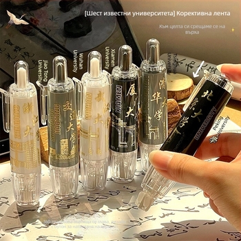 CHENQI STATIONERY 3898 Лента за корекция с натискане, голям капацитет, сменяеми сърцевини за ученици