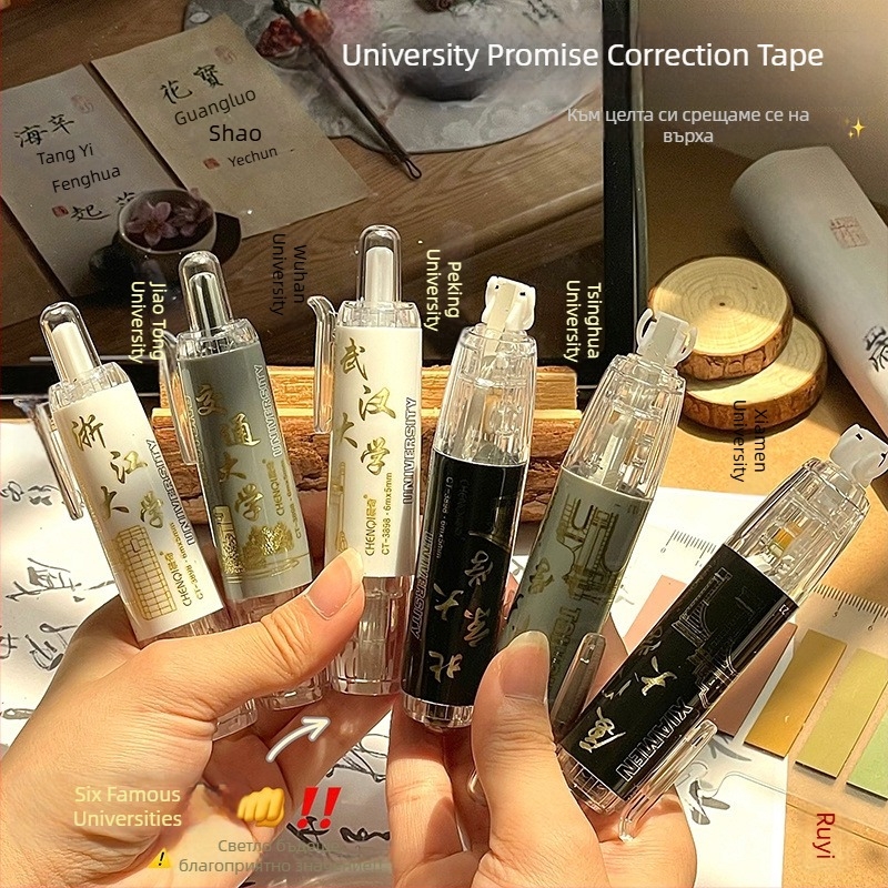 CHENQI STATIONERY 3898 Лента за корекция с натискане, голям капацитет, сменяеми сърцевини за ученици