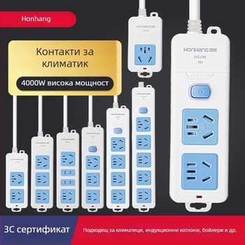 16A 4000W удължител с кабел, множество гнезда за климатик и бойлер