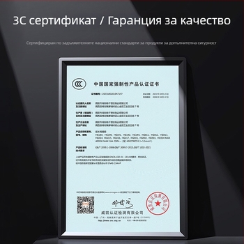 16A 4000W удължител с кабел, множество гнезда за климатик и бойлер