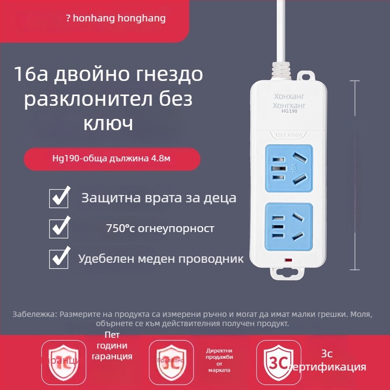 16A 4000W удължител с кабел, множество гнезда за климатик и бойлер