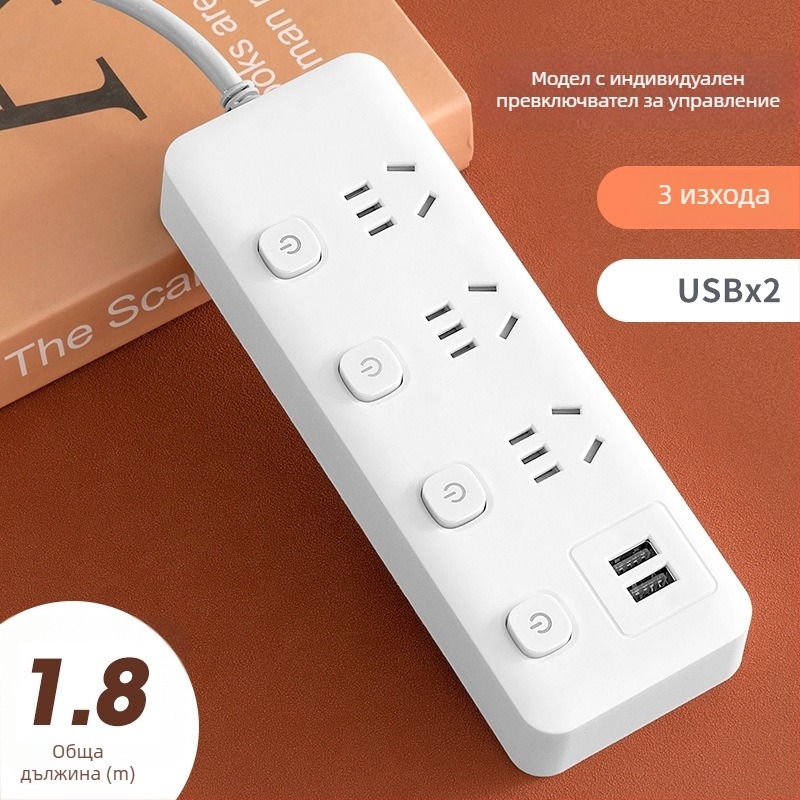 USB удължител за офис с множество гнезда и индивидуални превключватели, интелигентна многофункционална лента за захранване за офис и общежитие
