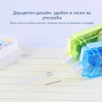 Lepusheng 9932 двуглавна коректорна лента с двуцветно ядро, голям капацитет, защита на очите, за ученици