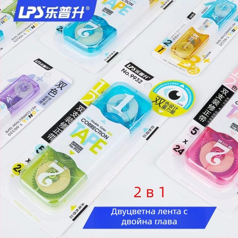 Lepusheng 9932 двуглавна коректорна лента с двуцветно ядро, голям капацитет, защита на очите, за ученици