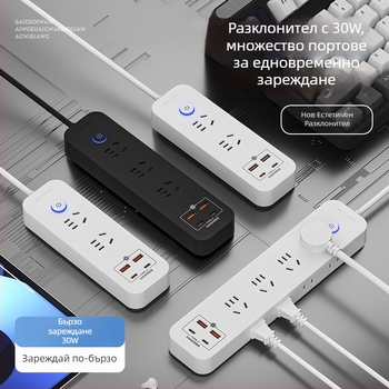 Умен 30W захранващ разклонител с множество гнезда за дом и офис, с кабел и медни контакти