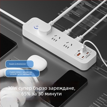 Умен 30W захранващ разклонител с множество гнезда за дом и офис, с кабел и медни контакти
