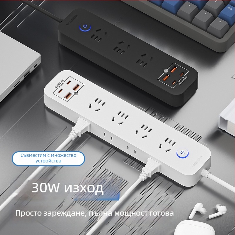 Умен 30W захранващ разклонител с множество гнезда за дом и офис, с кабел и медни контакти