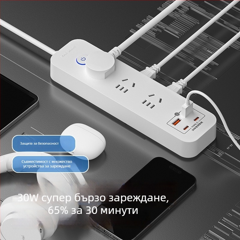 Умен 30W захранващ разклонител с множество гнезда за дом и офис, с кабел и медни контакти
