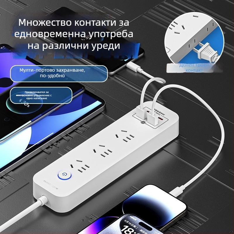 Умен 30W захранващ разклонител с множество гнезда за дом и офис, с кабел и медни контакти