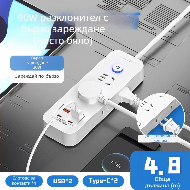 Умен 30W захранващ разклонител с множество гнезда за дом и офис, с кабел и медни контакти