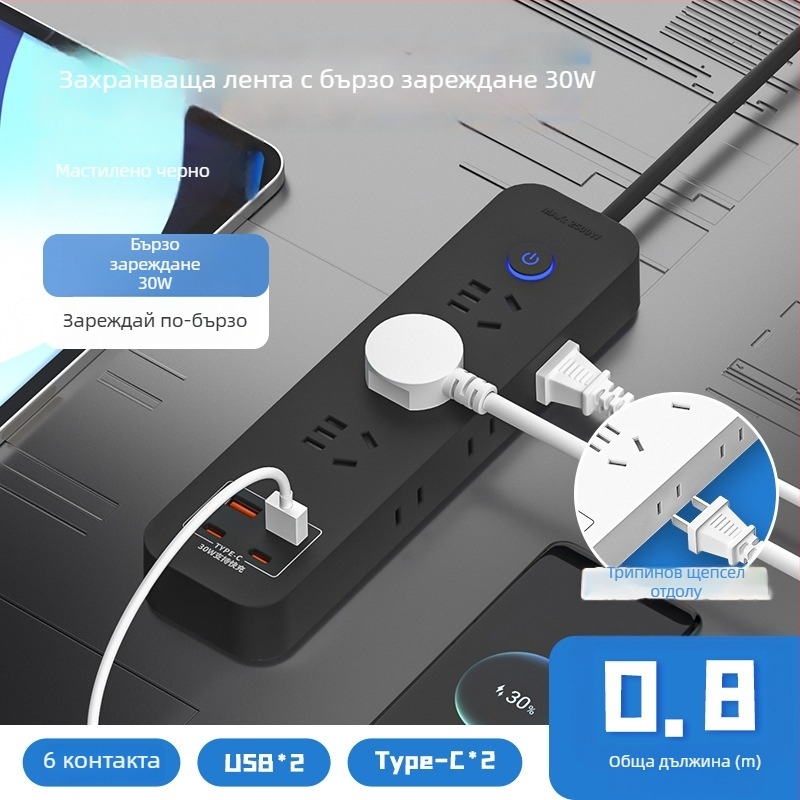 Умен 30W захранващ разклонител с множество гнезда за дом и офис, с кабел и медни контакти