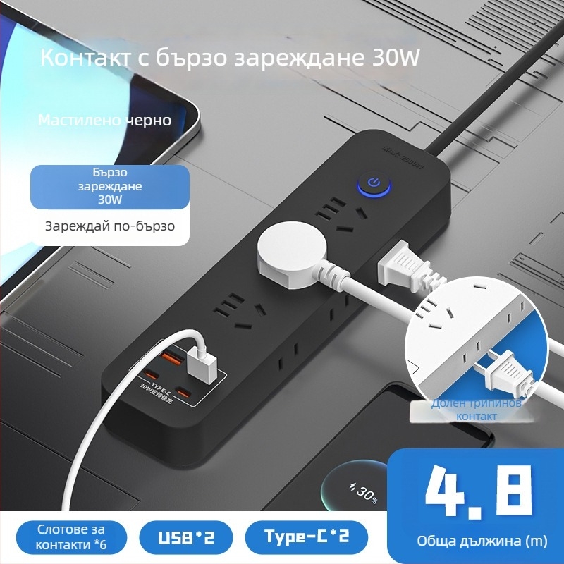 Умен 30W захранващ разклонител с множество гнезда за дом и офис, с кабел и медни контакти