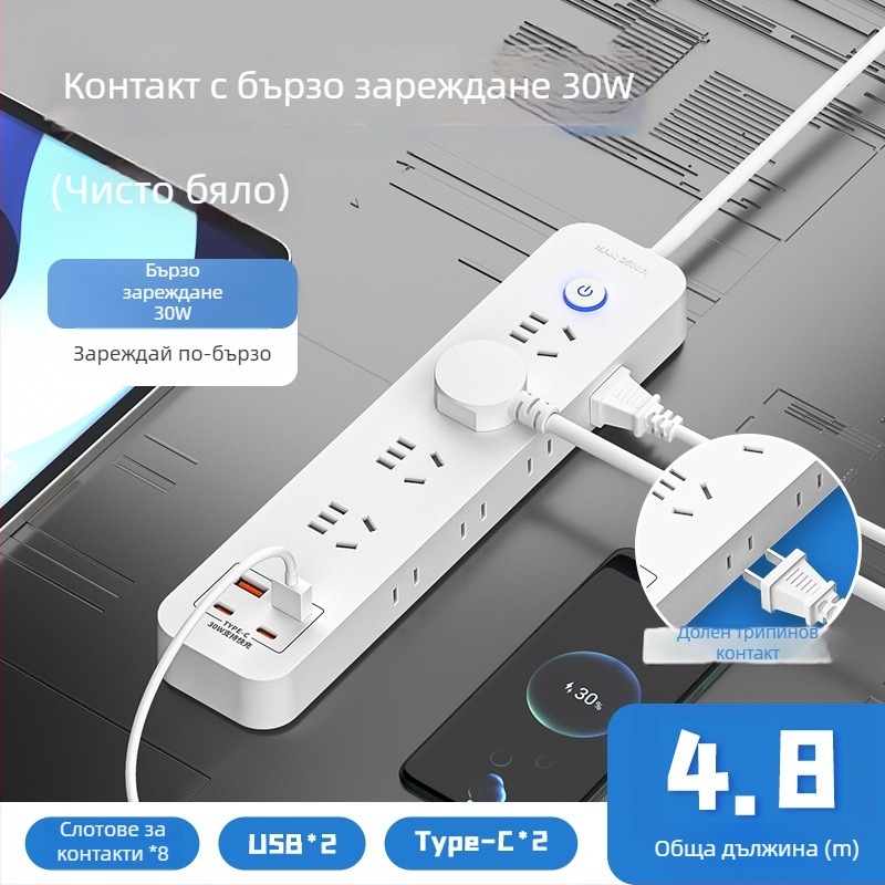 Умен 30W захранващ разклонител с множество гнезда за дом и офис, с кабел и медни контакти