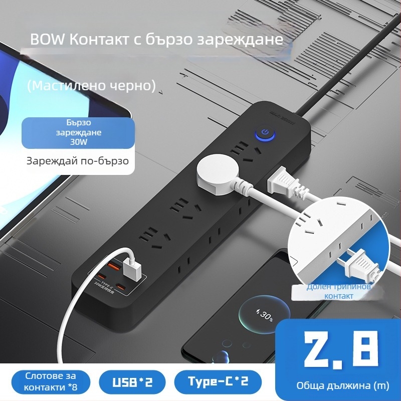 Умен 30W захранващ разклонител с множество гнезда за дом и офис, с кабел и медни контакти